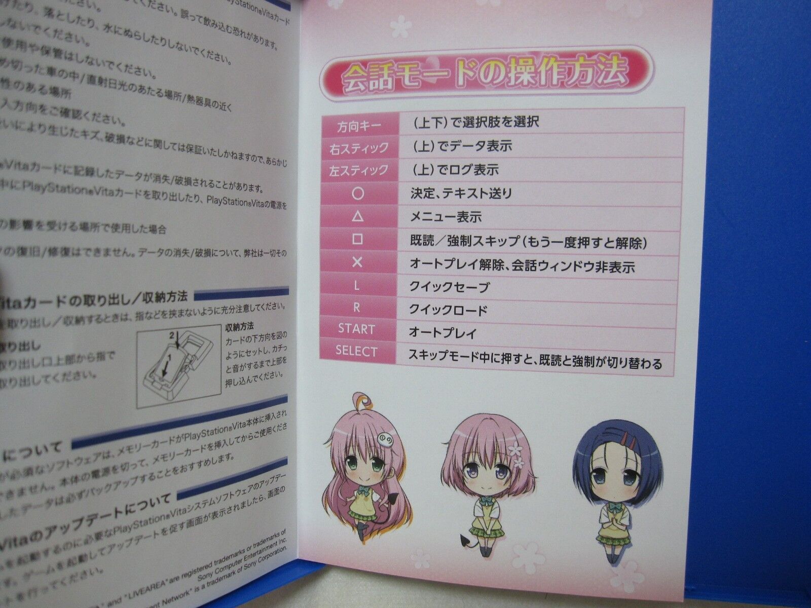 To Love Ru Trouble Darkness True Princess Ps Vita Psv Game Anime Sony Japan For Sale Online Ebay