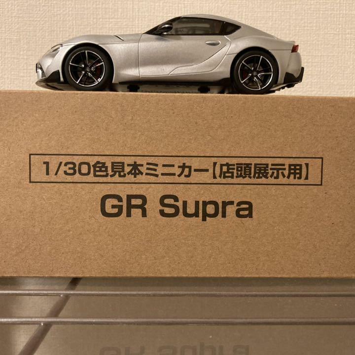 Toyota New Supra GR Supra model Minicar Silver Metallic 1/30 | eBay