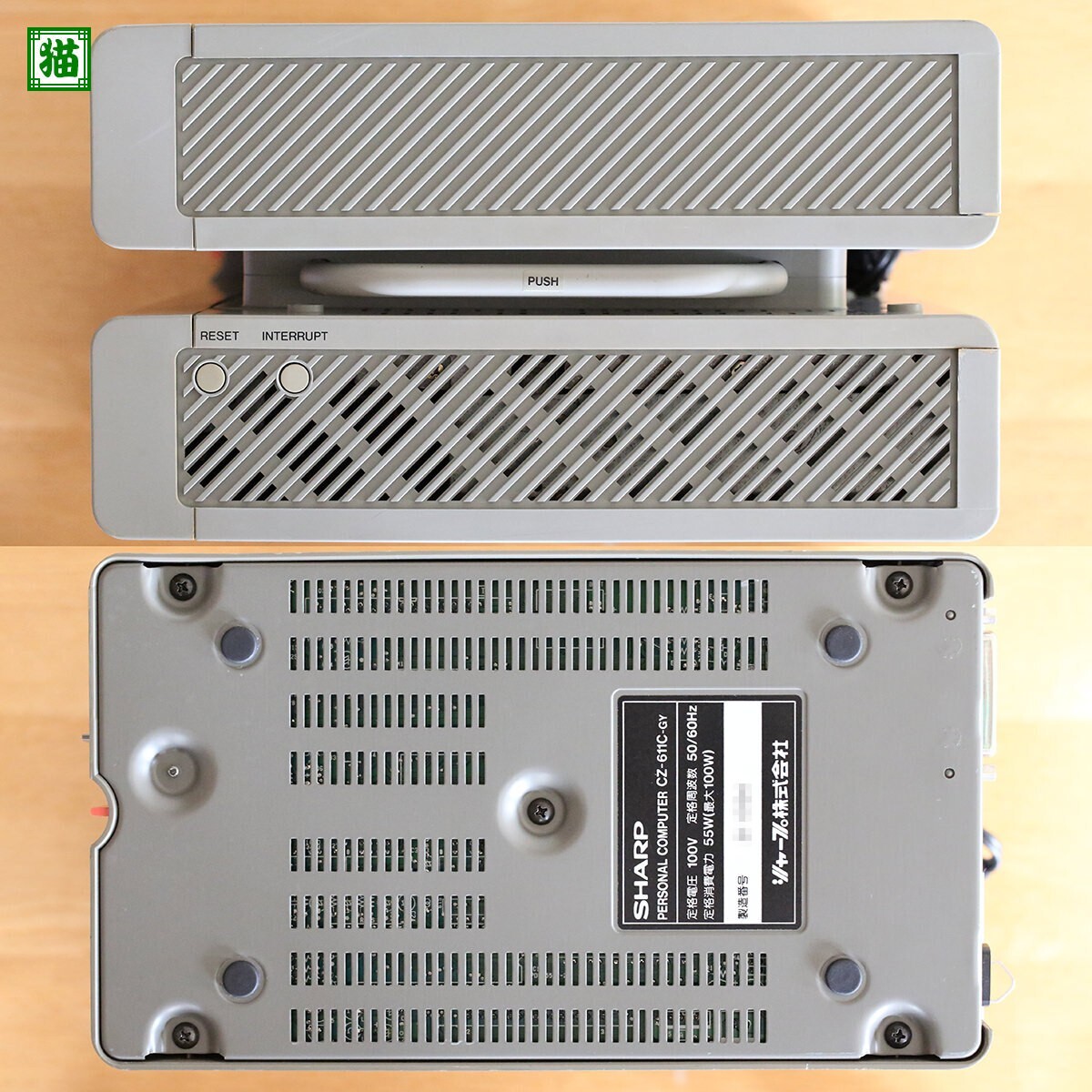 SHARP X68000 ACE-HD CZ-611C-GY ケース 洗浄済 SHARP X68000 ACE-HD CZ-611C-GY RAM:2MB #43 | eBay