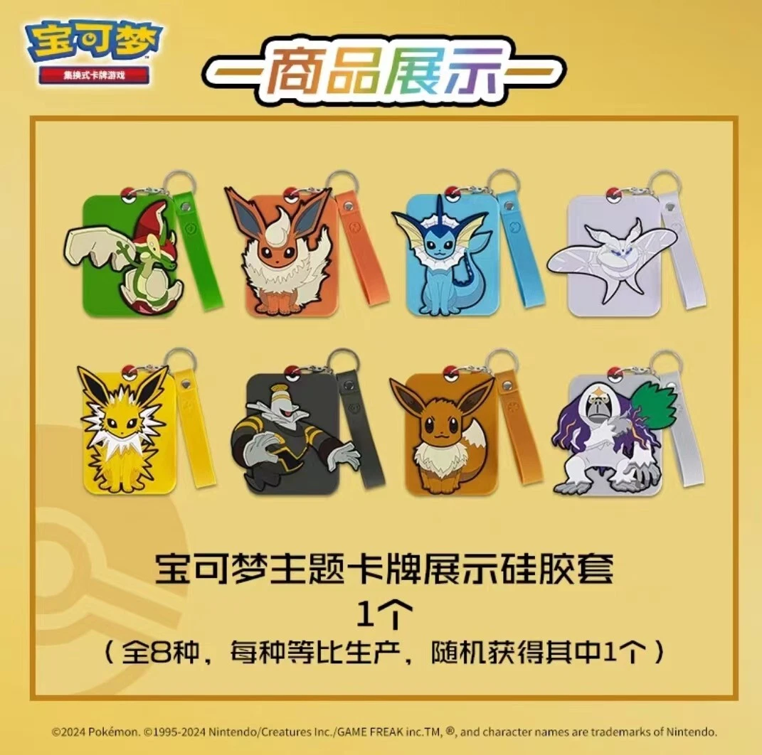 Pokemon TCG S-Chinese Nine Colors Gathering Eevee Display Gift Box