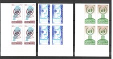 Liban 1960 - 15eme Anniv de l'ONU , Yvert# 214/16 - ND ,Bloc de 04 - Neufs ** 
