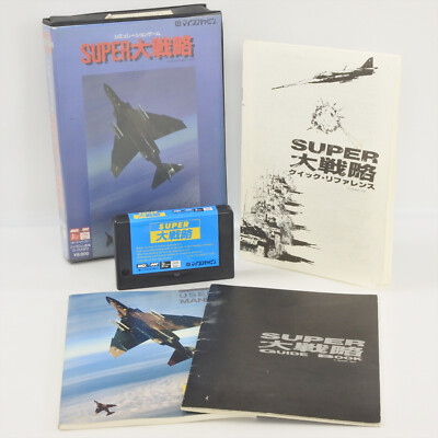 SUPER DAISENRYAKU msx / Msx2 Japan 1560 msx