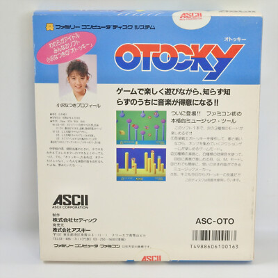 OTOCKY Unused Boxed Nintendo Famicom Disk System 2207 dk | eBay