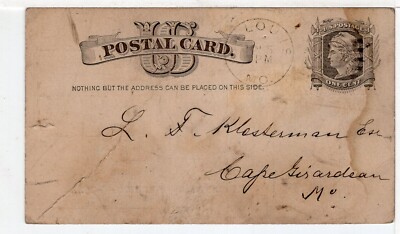 US 1 Cent Postal Card 1881 POST DISPATCH Receipt St. Louis to Cape Girardeau MO
