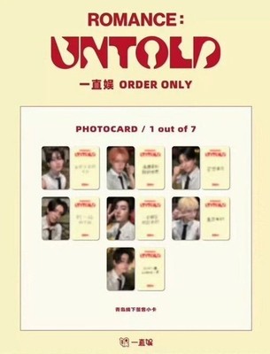 Enhypen ROMANCE UNTOLD China YZY2.0 QINGDAO Fan Sign Official