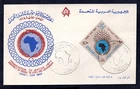 Egypt - 1964 African Unity Assembly of Heads of State First Day Cover