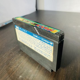 Dig Dug Nintendo Famicom Namco 1985 Japanese Version Action Retro Game