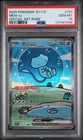 PSA 10 Pokemon Chinese Surprise Mew Ex 151C 191/151 SAR Holo Bubble Gem Mint