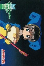 Cardcaptor Sakura Amada PP Card 148 Sakura Kinomoto CLAMP Anime