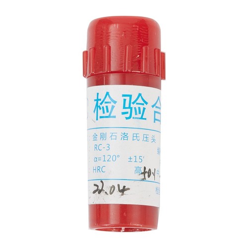 High Quality Indenter 1 Piece Replacement Tool Useful Equipment HR150A - Picture 11 of 12