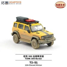 Xcartoys 1:64 TANK 300 Border Yellow muddy Diecast Model Car