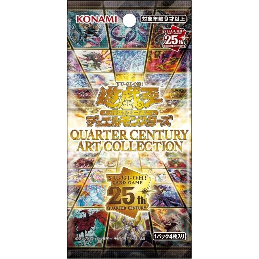 遊戯王　QUARTER CENTURYセット　25th 遊戯王OCGデュエルモンスターズ QUARTER CENTURY LIMITED PACK
