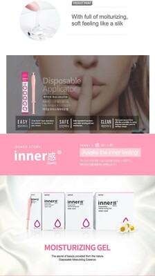 [ WETTRUST ] Innergarm Disposable Moisturizing Gel for Women Cosmetic 120pcs SET