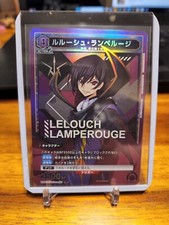 Lelouch Lamperouge UA01BT/CGH-1-017 SR Code Geass Union Arena