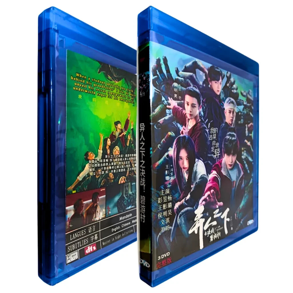 I am that I am & The Source DVDセット WILL SMITH I AM LEGEND & HANCOCK DVDセット - メルカリ