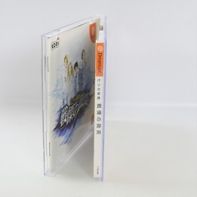 Nanatsu no Hikan SENRITSU NO BISHO Dreamcast Sega 1261 dc