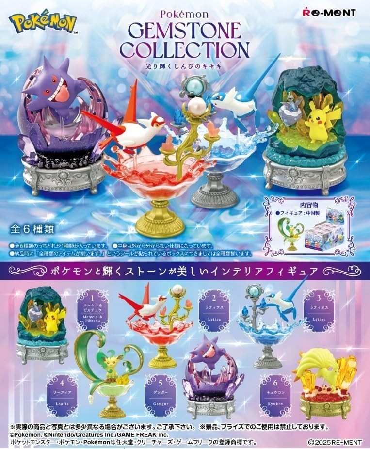 Re-Ment Pokemon Gemstone Collection Shining Mysterious Miracle 6