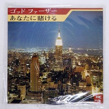 THE GODFATHER I BET ON YOU TOSHIBA FRC014 Japan VINYL LP