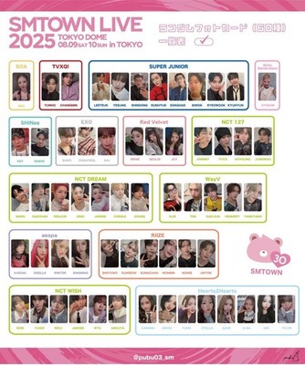 SMTOWN LIVE 2025 ドンへ 購入特典 SMTOWN LIVE 2025 ドンへ 購入特典 SMTOWN LIVE 2025 ドンへ