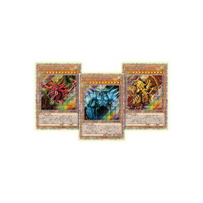 遊戯王 PRISMATICGODBOX Yu-Gi-Oh! OCG: Duel Monsters Prismatic God Box - Japanese | eBay