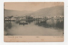 GREECE c.1910 Itea Vue et Port d Itea Harbor Scene Postcard