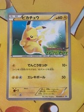 Pikachu 163/BW-P Workbook Edizione Illustrata Nazionale Appendice Carta Pokemon