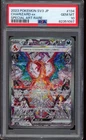 2023 Pokemon Charizard ex Ruler of the Black Flame SAR Japanese #134 PSA 10