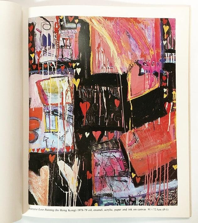 SHINRO OHTAKE EXHIBITION 1982 大竹伸朗 展覧会図録