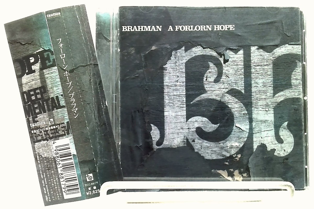 ブラフマン　フォーローンホープ　 BRAHMAN  HOPE  レコード ブラフマン フォーローンホープ BRAHMAN HOPE レコード A