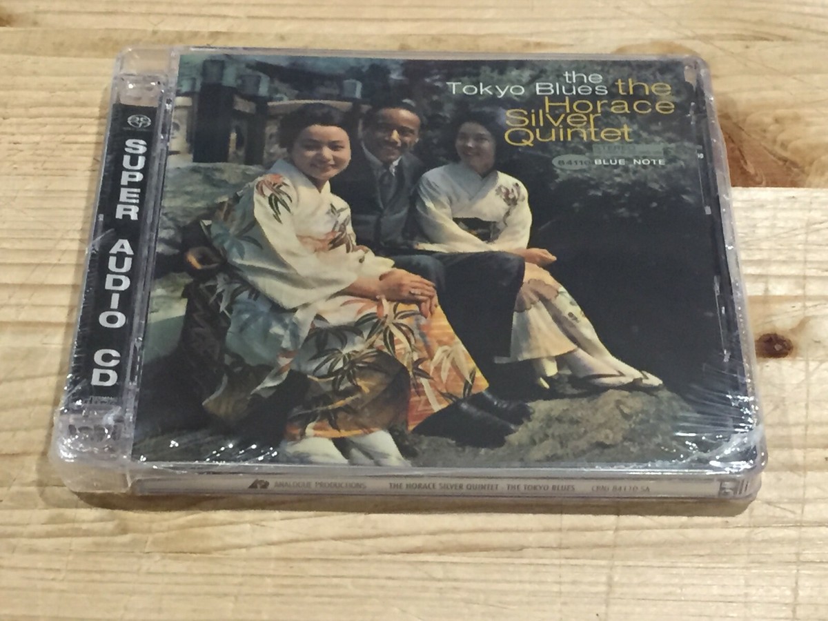 The Tokyo Blues by Horace Silver/Horace Silver Quintet (CD