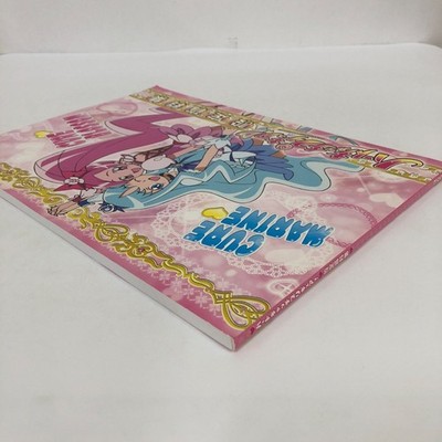 Setting Material Collection [N]Heartcatch Precure