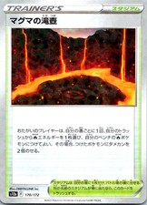 Magma Basin (Mirror Holofoil) S12a: VSTAR Universe 170/172 NM