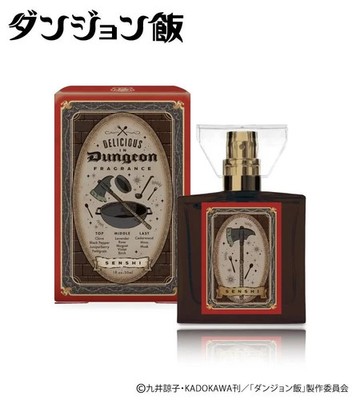 激レア ヴィンテージ MASUMI FLACON IMPERIAL 香水 primaniacs] TV Anime 