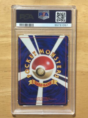 Gyarados Pokemon 1996 Holo Base Set No Rarity 1st Edition Japanese