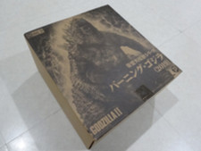 X-Plus Shonen Rick Burning Godzilla 2019 Toho Daikaijyu Series