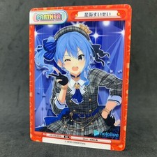 Hololive VTuber SUISEI HP/PR-0016 PR Pratner ReBirth For you Plastic Card Game
