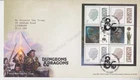 GB ROYAL MAIL FDC 2024 DUNGEONS & DRAGONS DURHAM PRESTIGE PANE 3 TALLENTS TYPED
