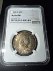 1948-D Franklin Half Dollar 50c FBL MS 66 NGC