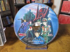 READ* (DEEP SCRATCHES) Vay with Map, Manual & Registration Card (Sega CD, 1994) 