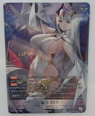 NIVEL ARENA BT04-072 Korean SPR waifu card