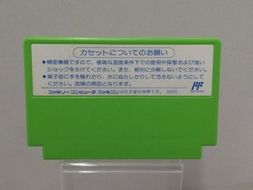 Little Samson Lickle Nintendo Famicom FC Cartridge Only 4.3x2.8x0.7in Holy Bell