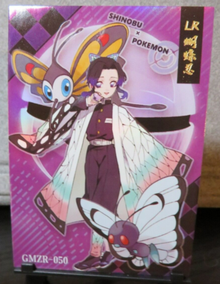 最終価格　butterfly effects dobbo Butterfly Effect 1st Anniversary