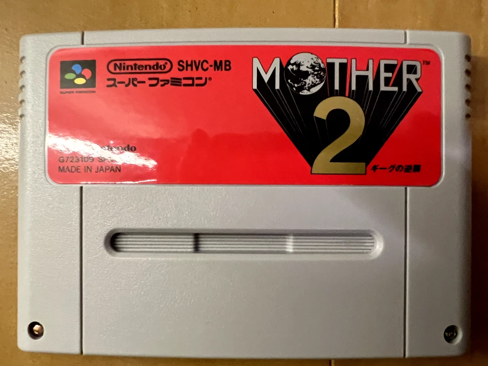 Mother 2 Earthbound - Super Famicom (SNES) NTSC-J Japan (box+manual+card+guide) - Image 3 of 4