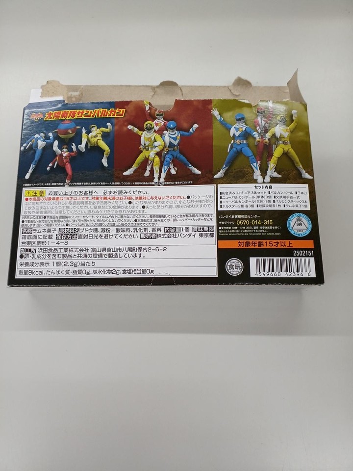 BANDAI SHODO SUPER Sun Vulcan Taiyo Sentai Power Rangers Mini Figure ...