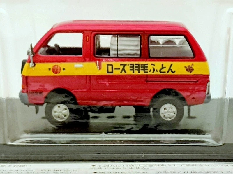 1/43 Daihatsu Hijet Van S38V 1979 Diecast Model Hachette Japón Nostálgicos Coches 74 Foto 2 de 4