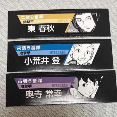 World Trigger World Trigger abnehmbarer Aufkleber Janfes East Koarai Okudera ...