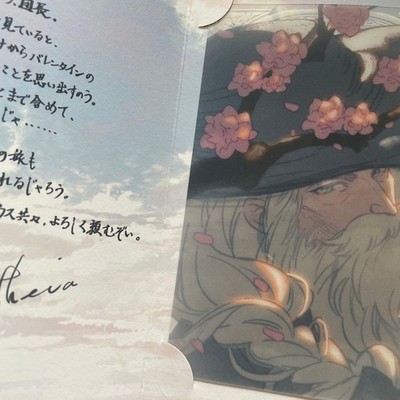 AleThea Granblue Valentine White Day 2025 Return Gift