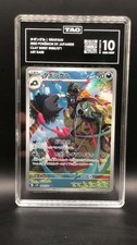 Grafaiai 080/071 Sv2d: Clay Burst Holo (Japanese) GRADED TAG 10