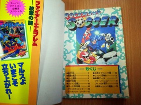 BOOK Rockman's Soccer - Super Nintendo Famicom Game Guide MEGA MAN CAPCOM SNES