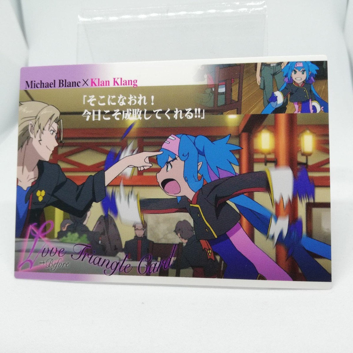 MFｰ48 Klan Klang Michell Macross Frontier CARDDASS MASTERS CARD